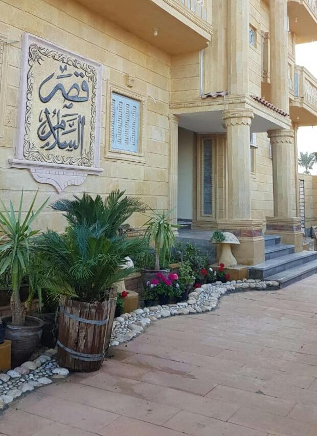 Qasr El Salam Siwa Oasis Exterior foto